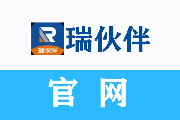 瑞银信瑞伙伴POS刷卡界面提示订单无效或已过期