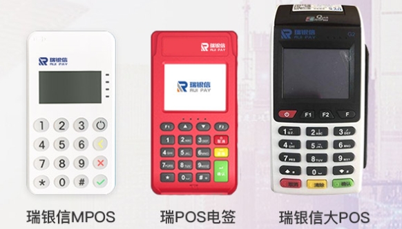 信用卡风控短信预警？瑞伙伴POS机教你避开3大雷区！